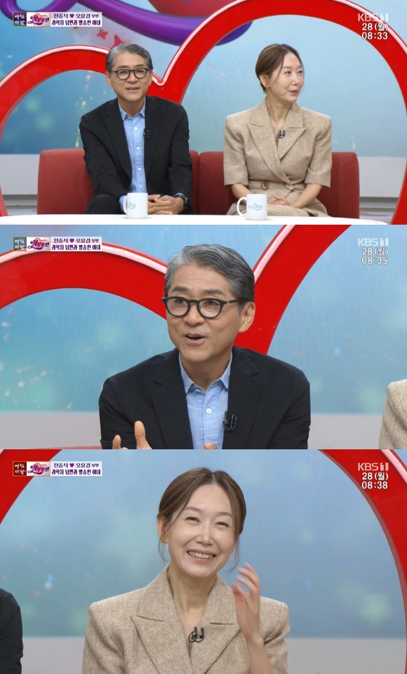 '아침마당' 방송 화면 갈무리 [사진=KBS]