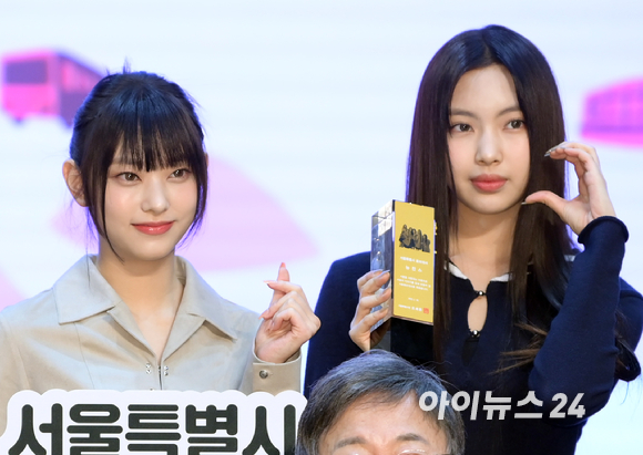 그룹 뉴진스가 16일 오전 서울특별시청에서 열린 서울홍보대사 감사패 수여 및 위촉식에 참석하고 있다. [사진=정소희 기자]