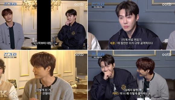 엑소 카이-세훈이 '전과자' 방학맞이 스핀오프 '전과팅' MC로 발탁됐다. [사진=오오티비]