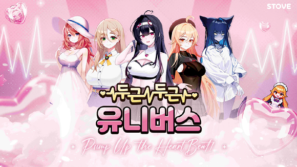 [사진=스마일게이트]