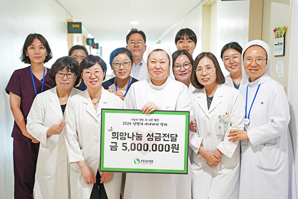 아나바다 장터 수익금 500만원 의료사회사업팀에 전달하고 있다. [사진=포항성모병원]