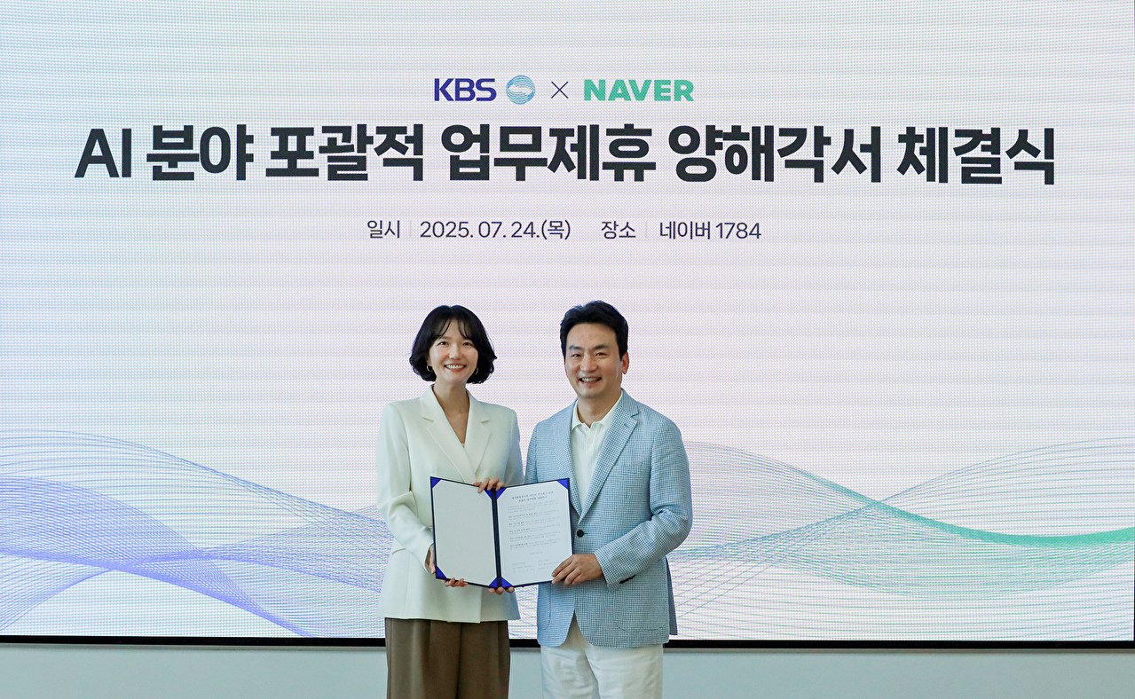 최수연 네이버 대표(왼쪽)와 박장범 한국방송공사(KBS) 사장이 인공지능(AI) 분야 포괄적 업무제휴 양해각서 체결식에서 기념 사진을 찍고 있다. [사진=네이버]