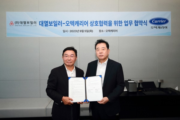 업무 협약식에서 신국호 대열보일러 부회장(왼쪽)과 정필경 오텍캐리어 부회장이 기념 촬영을 하고 있는 모습 [사진=오텍캐리어]