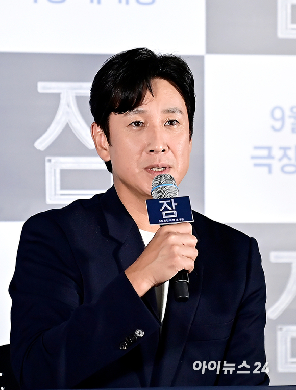 배우 이선균이 18일 오후 서울 광진구 롯데시네마 건대입구에서 열린 영화 '잠' 언론시사회에서 인사말을 하고 있다. [사진=곽영래 기자]