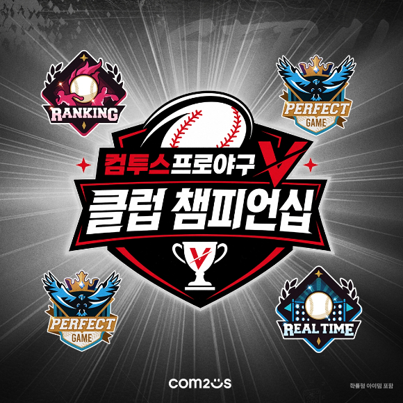 [사진=컴투스]