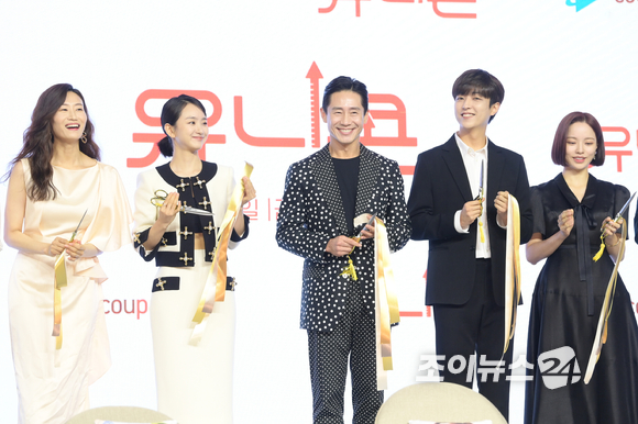 배우 김영아-원진아-신하균-이유진-배윤경이 22일 오전 서울 여의도 콘래드호텔에서 열린 쿠팡플레이 시트콤 '유니콘' 제작발표회에 리본 커팅식을 갖고 있다. [사진=정소희 기자]