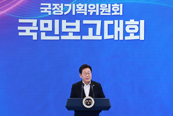 이재명 대통령이 13일 청와대 영빈관에서 열린 국정기획위원회 국민보고대회에서 발언하고 있다. 2025.8.13 [사진=연합뉴스]