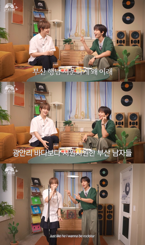 정용화와 트레저 지훈 [사진=딩고]