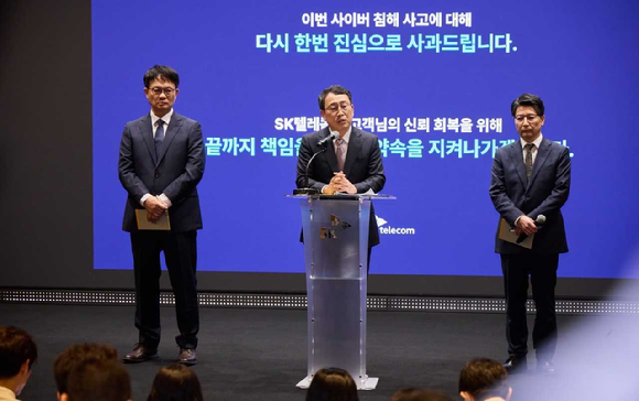 4일 SK텔레콤 본사에서 열린 책임과 약속 기자간담회에서 유영상 SK텔레콤 대표가 고개 숙여 사과하고 있는 모습. [사진=SKT]