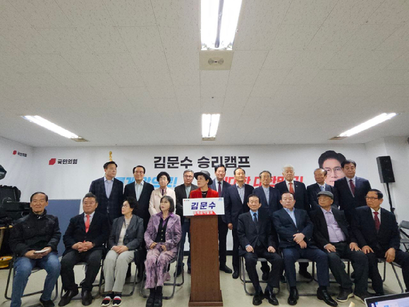전직 국회의원 209인이 7일 오전 서울 여의도 대하빌딩에 위치한 김문수 후보 캠프에서 김 후보를 지지하는 내용의 성명을 발표하고 있다. [사진=김문수 캠프 제공]