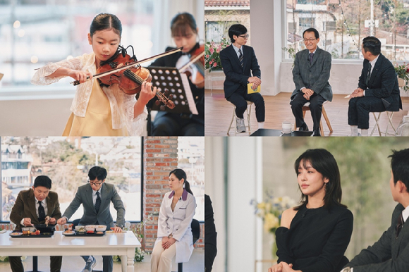 유 퀴즈 온 더 블록 [사진=tvN ]