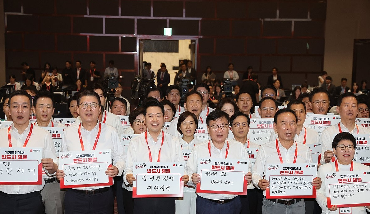 28일 국민의힘 국회의원들이 경기 고양 소노캄에서 열린 국민의힘 연찬회 폐회식에서 결의문을 낭독하고 있다. [사진=김민지 기자]