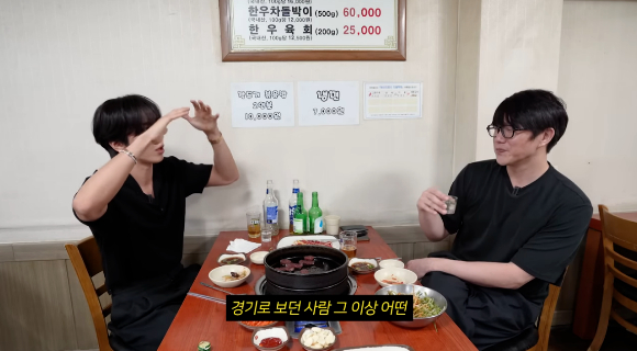 정용화 성시경 [사진=유튜브]