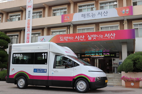 서산시가 도입한 DRT 전용 친환경 전기 승합차 'CV1 셔틀'. [사진=현대자동차]