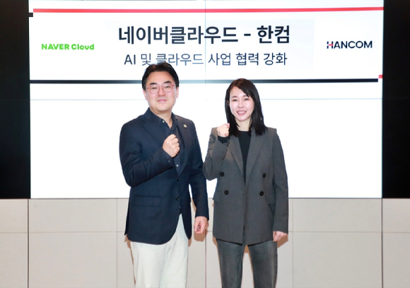 김연수 한컴 대표(오른쪽)와 임태건 네이버클라우드 전무가 기념 촬영하고 있다. [사진=한컴]