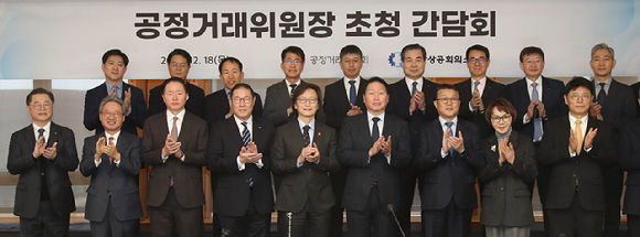 18일 오전 대한상의에서 열린 공정거래위원장 초청 간담회에서 최태원 대한상의 회장과 주병기 공정거래위원장이 참석자들과 기념촬영을 하고 있다. [사진=대한상공회의소]