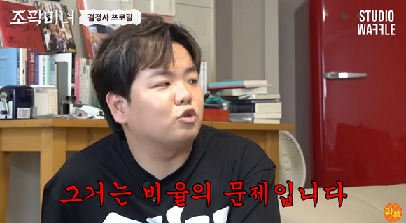 유튜버 곽튜브(곽준빈)가 유튜브 채널 '스튜디오 와플'에는 '나란 놈의 답은 너다&hellip;성지인 대표님은 JB 커플도 성사시킵니다?'라는 제목의 영상에 출연해 결혼정보사 고객 중 상위 10% 안에 든다는 평가를 들었다. [사진=유튜브 채널 '스튜디오 와플']