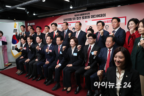대선 경선 후보 안철수 의원, 김문수 전 고용노동부 장관, 유정복 인천시장, 이철우 경북도지사, 나경원 의원, 양향자 전 의원, 한동훈 전 대표, 홍준표 전 대구시장이 17일 서울 여의도 국민의힘 중앙당사에서 제21대 대통령선거 '1차 경선 토론회 미디어데이' 행사에서 기념촬영을 하고 있다. [사진=곽영래 기자]