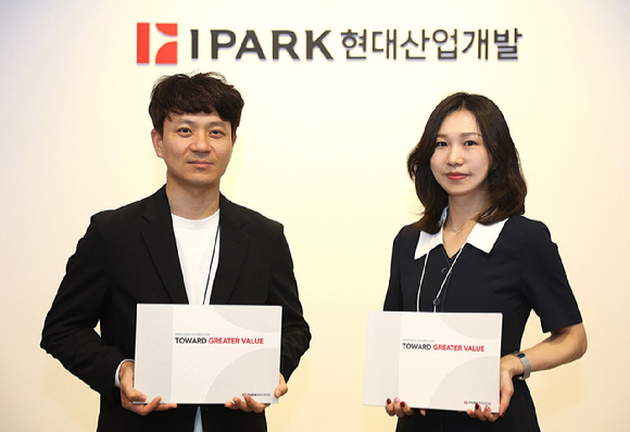 IPARK현대산업개발은 29일 ESG 경영 성과 와 중장기 성장을 위한 추진 방향을 담은 지속가능보고서 2026을 발간했다. [사진=IPARK현대산업개발]