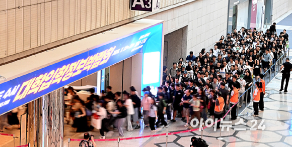 23일 서울 강남구 코엑스에서 열린 2027학년도 수시 대학입학정보박람회에서 학부모&middot;학생들이 입장하고 있다. [사진=곽영래 기자]