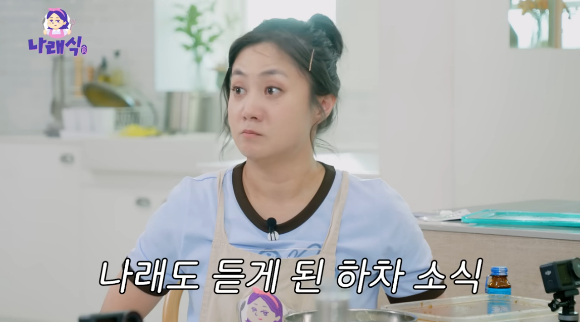 딘딘 [사진=유튜브]