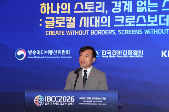 김종철 방송미디어통신위원장이 18일 서울에서 열린 '2026 방송 공동제작 국제 컨퍼런스'에서 개회사하고 있다. [사진=방미통위]