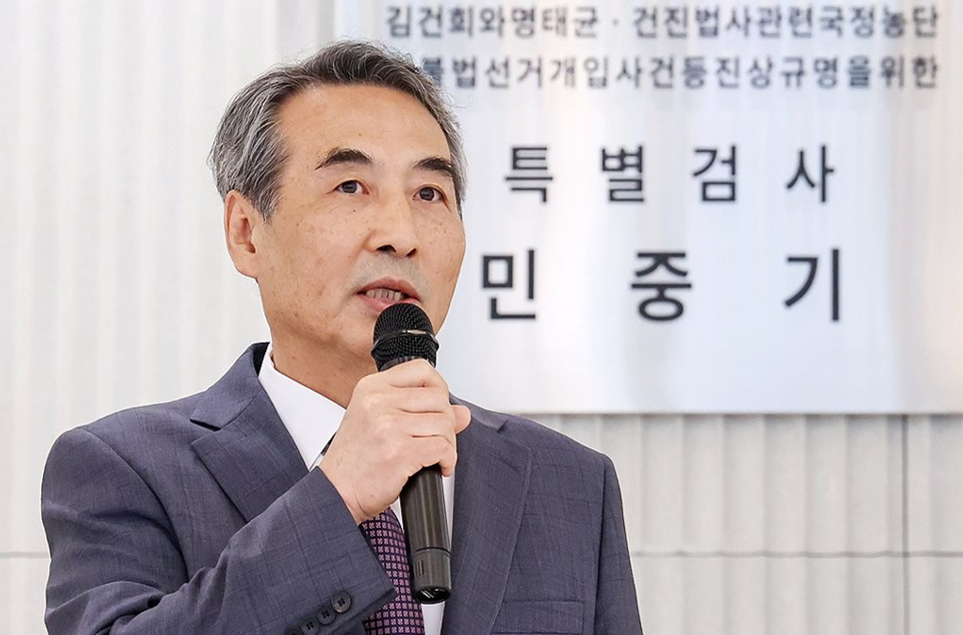 민중기 특별검사 [사진=연합뉴스]