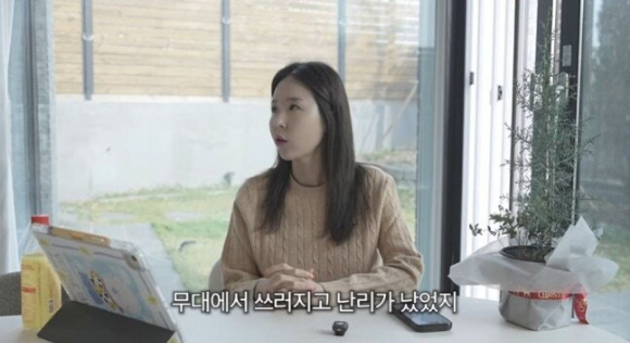 신지 [사진=유튜브]