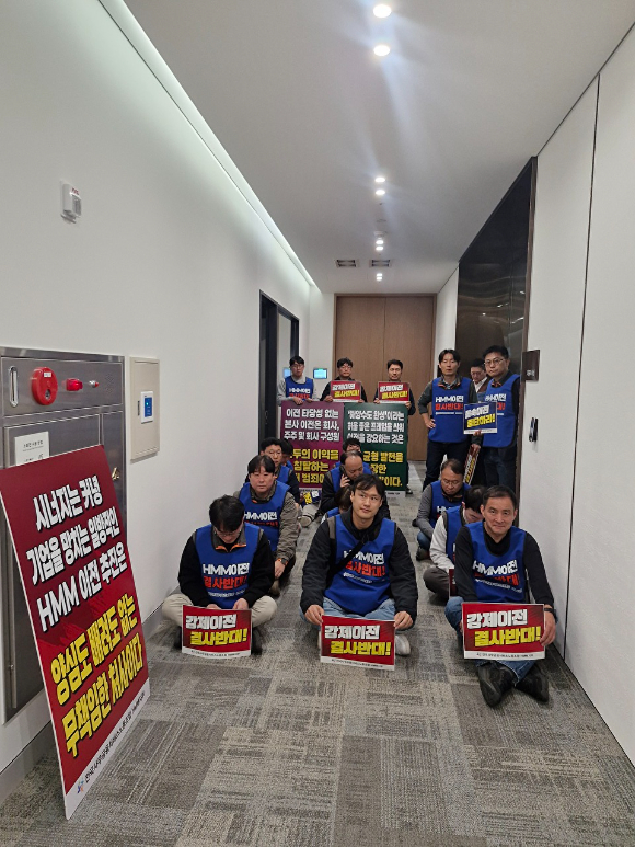 HMM육상노동조합 조합원들이 30일 HMM 이사회를 막기 위해 회의실을 봉쇄하고 있다. [사진=HMM육상노동조합]
