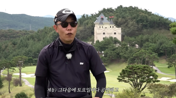 김국진 김제동 김용만 [사진=유튜브]