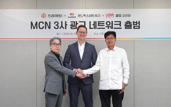 샌드박스·트레져헌터·콜랩코리아, 新 광고 네트워크 구축