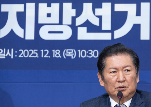 더불어민주당 정청래 대표가 18일 국회에서 열린 시&middot;도당 지방 선거기획단 연석회의에 참석해 승리를 위한 방정식의 마련을 강조하는 발언을 하고 있다. 2025.12.18 [사진=연합뉴스]