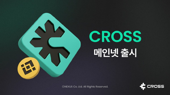 [사진=OGF]