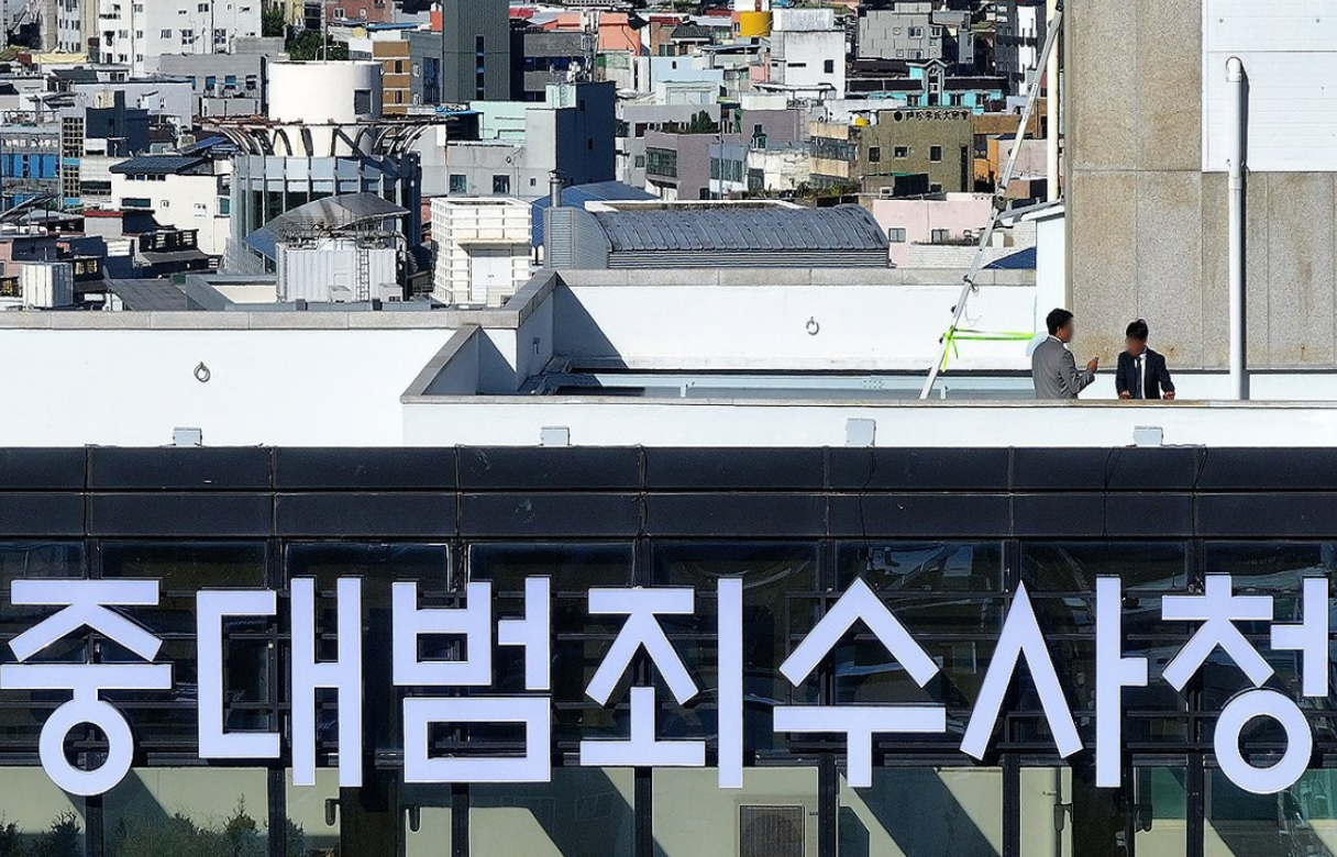 '10월 2일 수사 대변혁'에 따른 사건 이송 통지이해를 돕기 위한 그래픽 [사진=최기철 기자]