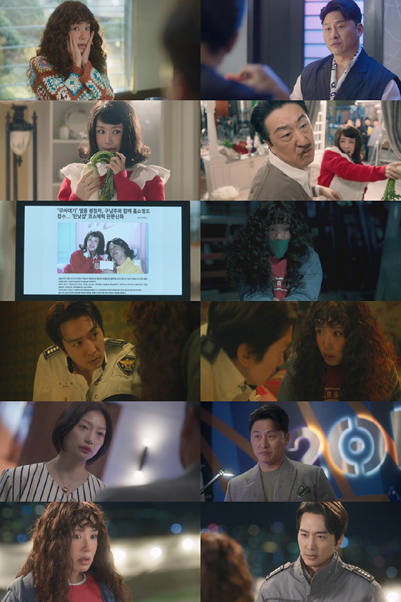 금쪽같은 내스타 [사진=지니TV ]