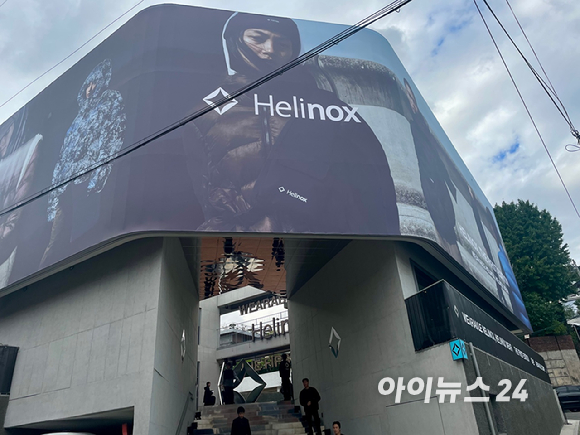 헬리녹스 웨어의 모듈을 설명하는 전시. [사진=송대성 기자]