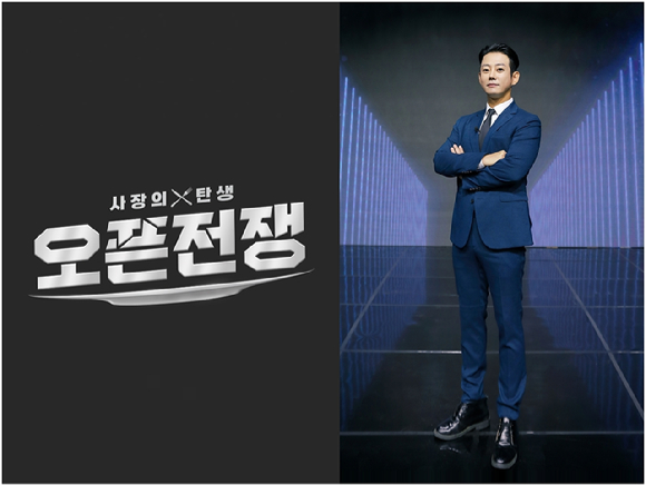 오픈전쟁 [사진=MBN]