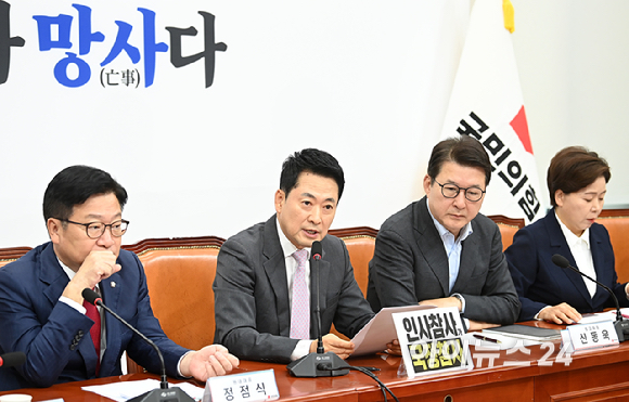 장동혁 국민의힘 당대표가 17일 서울 여의도 국회에서 열린 최고위원회의에서 발언하고 있다. [사진=곽영래 기자]