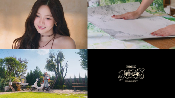 '본격 솔로 여정' 오마이걸 효정, '미완성일지도' MV 티저 공개