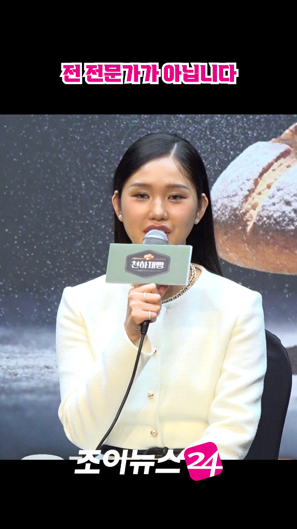 그룹 오마이걸 미미가 지난 30일 오후 서울 마포구 상암동 스탠포드호텔에서 열린 MBN K-베이커리 서바이벌 '천하제빵' 제작발표회에 참석해 소감을 말하고 있다. [사진=문수지 기자]