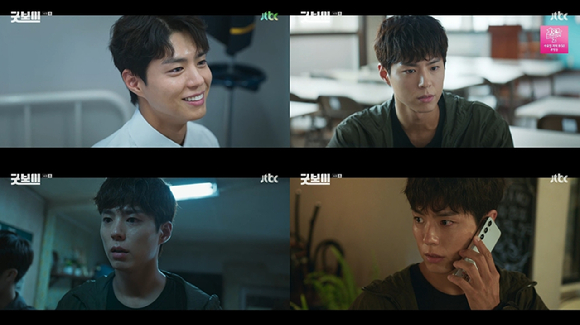 배우 박보검이 JTBC '굿보이'에서 열연하고 있다. [사진=JTBC 방송화면 캡처]
