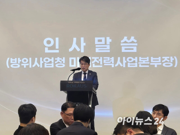 정기영 방사청 미래전력사업본부장이 23일 로카우스 호텔에서 진행된 '범정부 드론&middot;대드론 통합획득 협력포럼'에서 발언하고 있다. [사진=최란 기자]