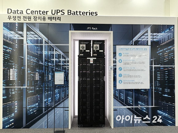 에너지저장장치(ESS)용 2세대 JF2 셀이 적용된 전력망용 시스템 'JF2 DC-Link 5.0' [사진=권서아 기자]