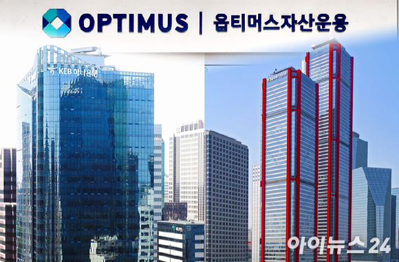 옵티머스펀드 NH투자증권 하나은행 본사. [사진=아이뉴스24 DB]