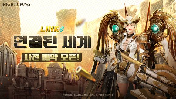 [사진=위메이드]