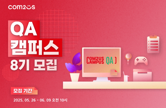 [사진=컴투스]
