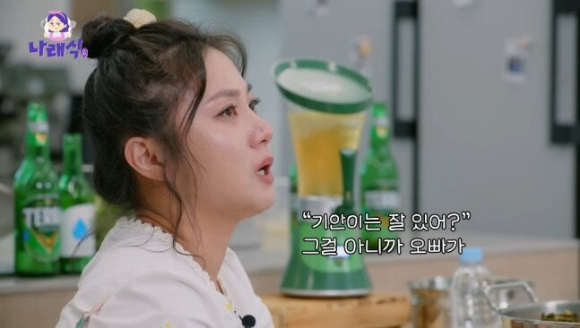 박나래 [사진=유튜브]