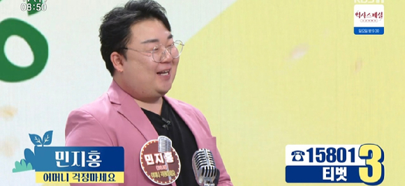 아침마당 [사진=KBS ]