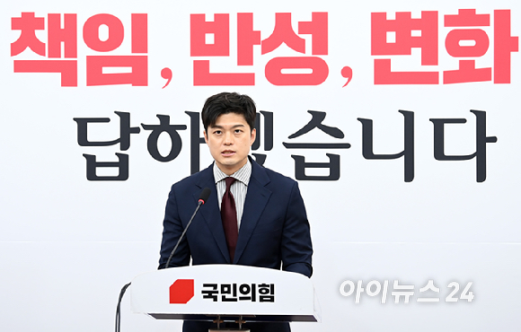 김용태 국민의힘 비상대책위원장이 13일 오전 서울 여의도 국회에서 수원지법 대북송금재판 관련 현안 입장발표를 하고 있다. [사진=곽영래 기자]