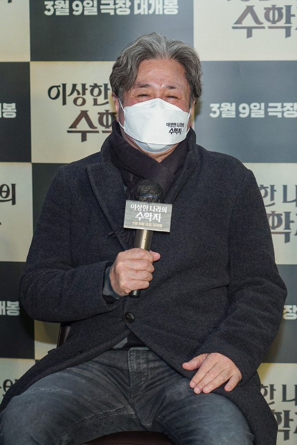 배우 최민식이 22일 오후 영화 '이상한 나라의 수학자' 언론배급시사회에 참석했다. [사진=쇼박스]